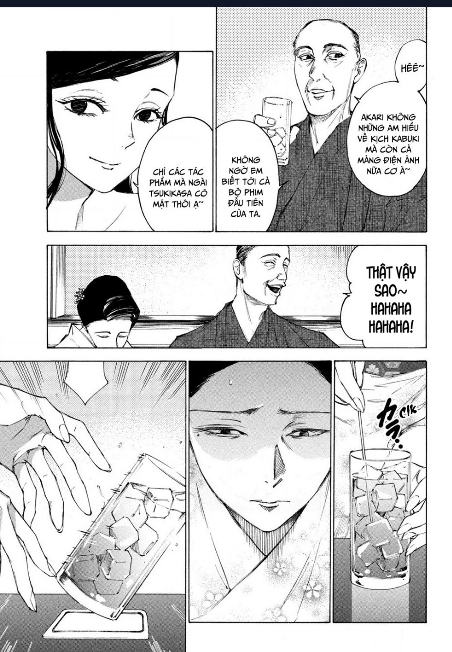 Shiganbana Chapter 15 - 13