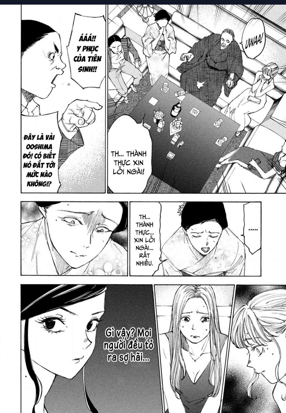 Shiganbana Chapter 15 - 14