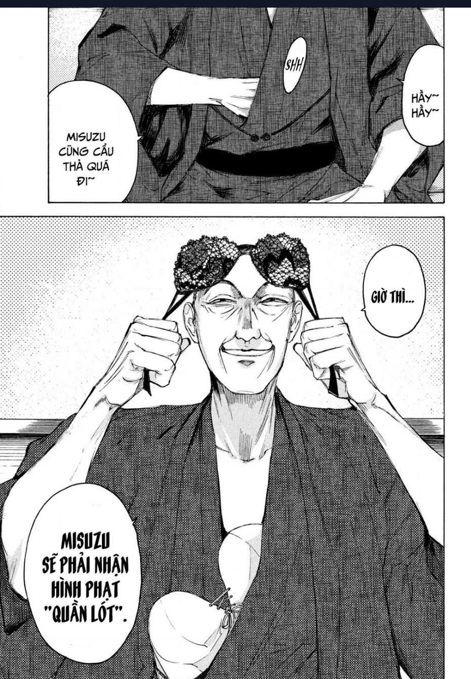 Shiganbana Chapter 15 - 15