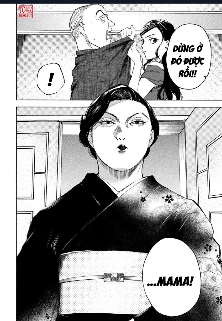 Shiganbana Chapter 15 - 22