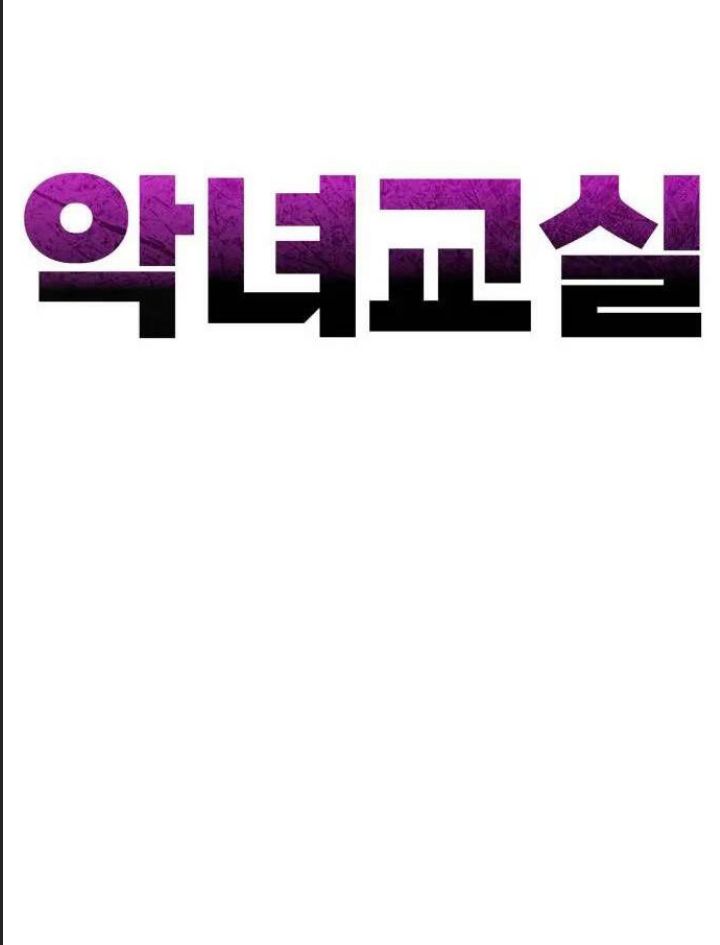 Lớp Học Phản Diện Chapter  16 - 64