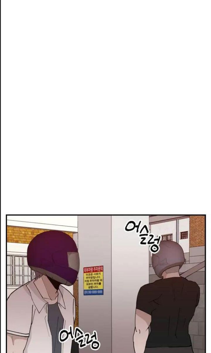 Lớp Học Phản Diện Chapter  16 - 102