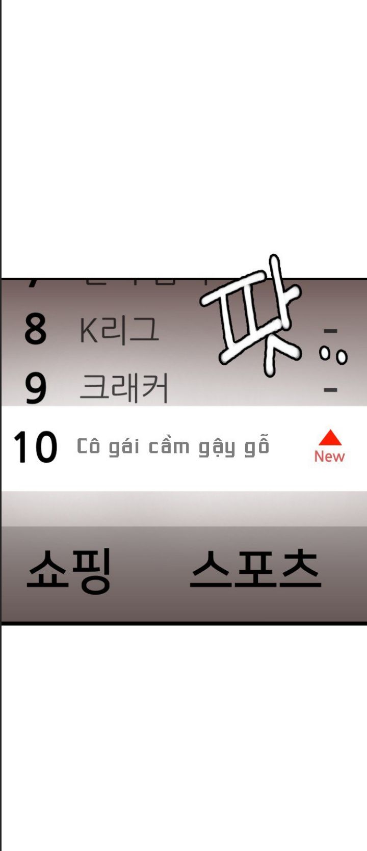 Lớp Học Phản Diện Chapter  23 - 74