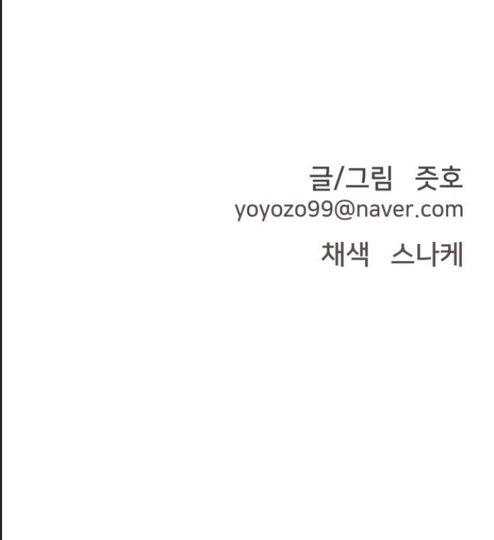 Lớp Học Phản Diện Chapter  26 - 75