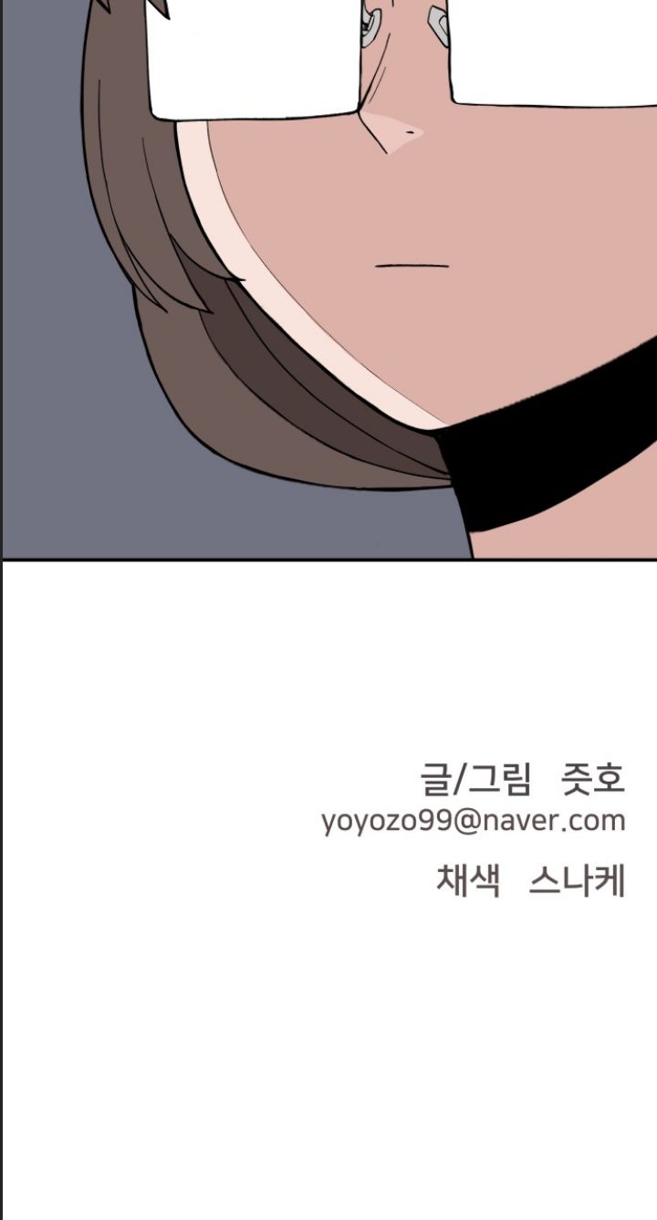 Lớp Học Phản Diện Chapter  29 - 78