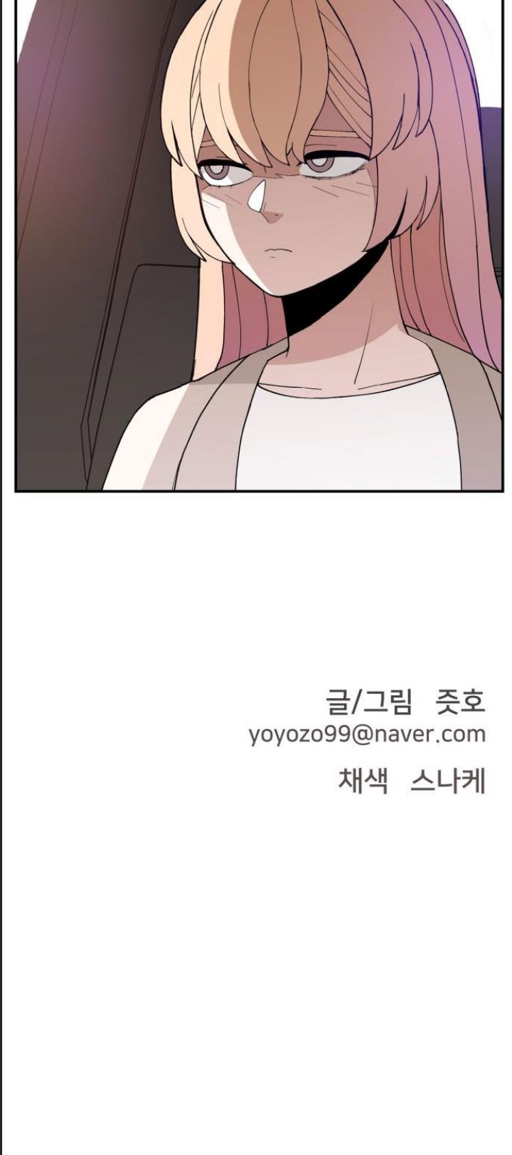 Lớp Học Phản Diện Chapter  35 - 69