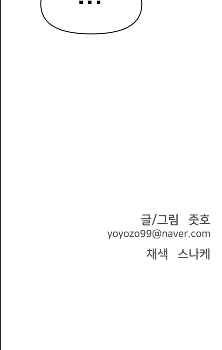 Lớp Học Phản Diện Chapter  41 - 72