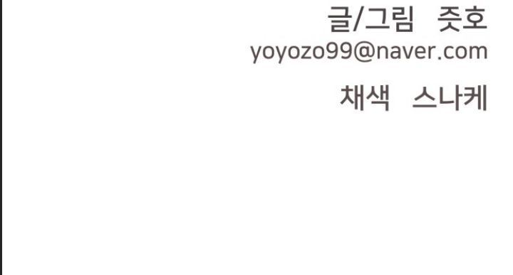 Lớp Học Phản Diện Chapter  45 - 78