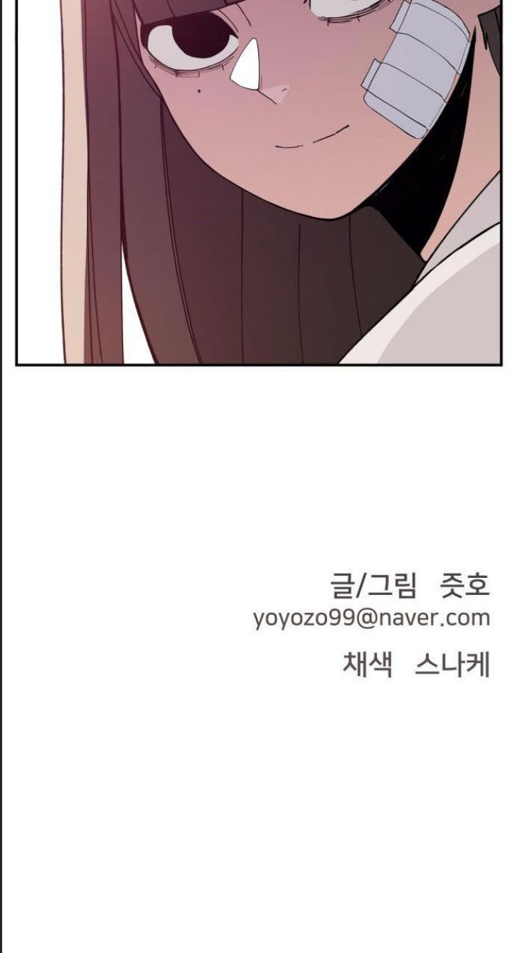 Lớp Học Phản Diện Chapter  46 - 81