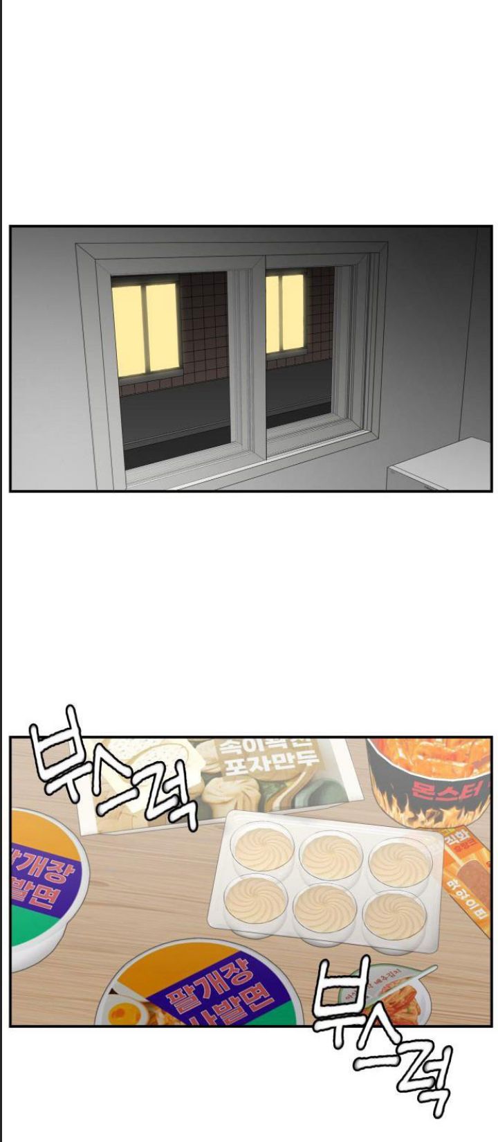 Lớp Học Phản Diện Chapter  48 - 52