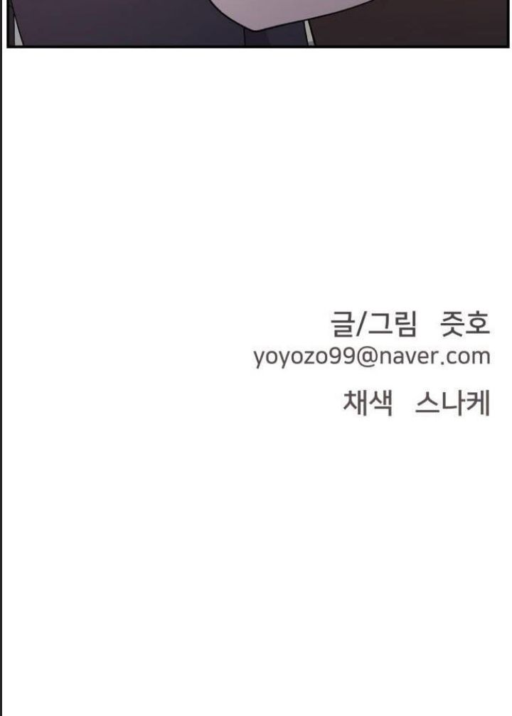 Lớp Học Phản Diện Chapter  48 - 95