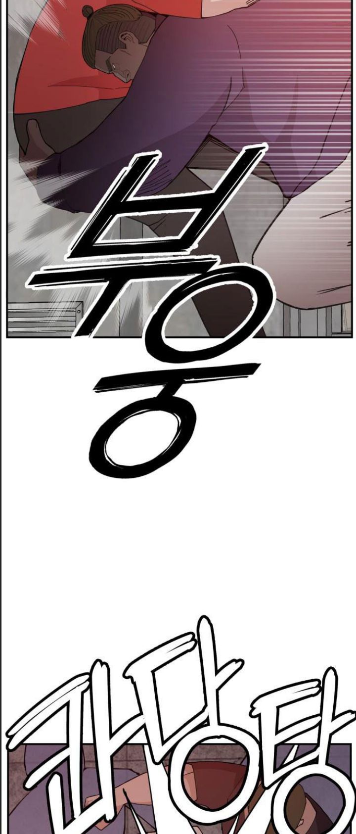 Lớp Học Phản Diện Chapter  50 - 58