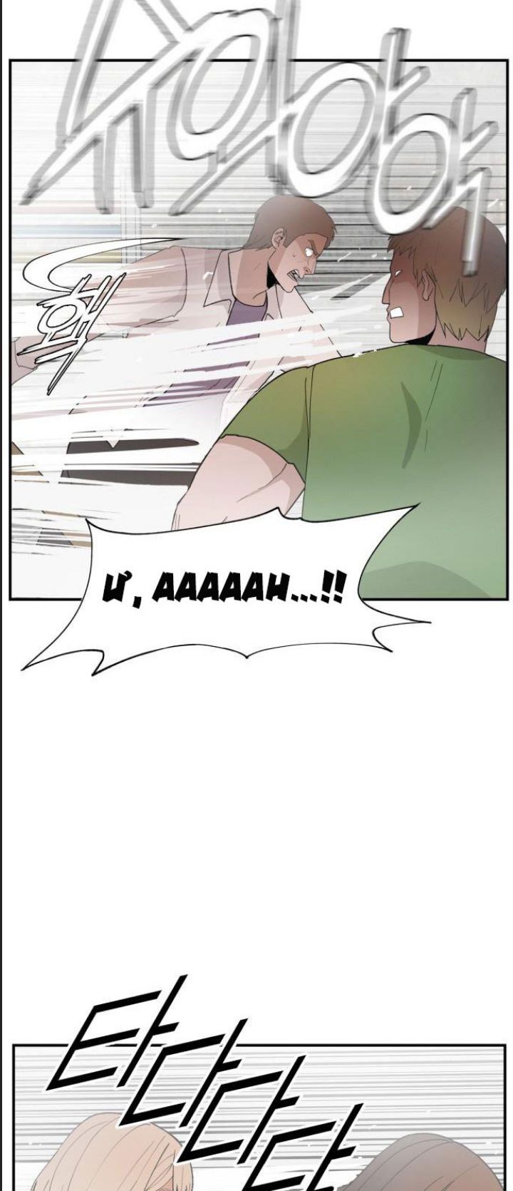 Lớp Học Phản Diện Chapter  52 - 26