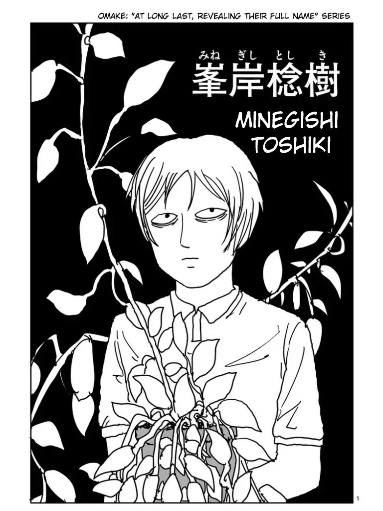 Mob Psycho 100 Chapter 104 - 7