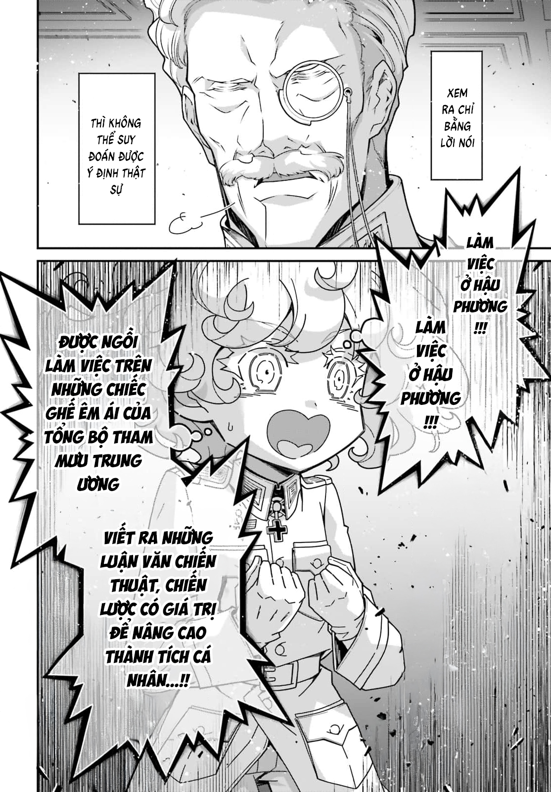 Ấu Nữ Chiến Ký Chapter  103 - 16