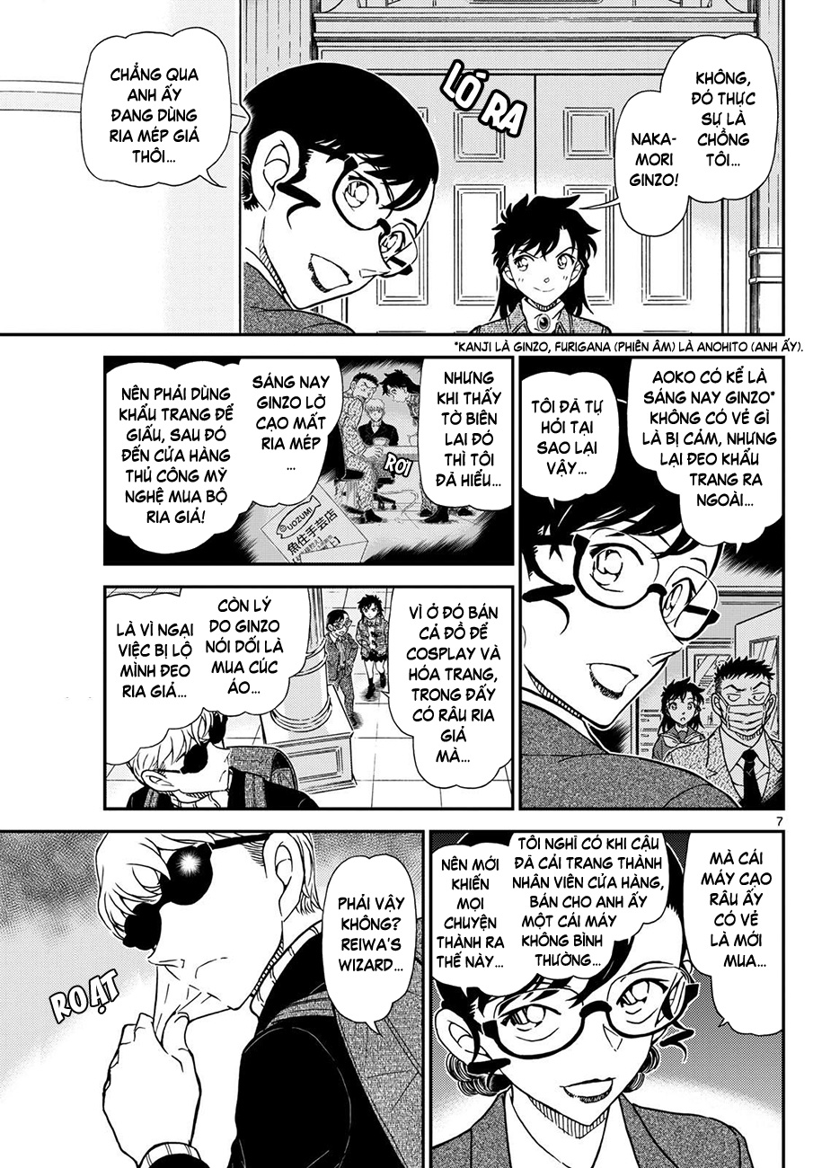 Magic Kaito Chapter 39 - 8