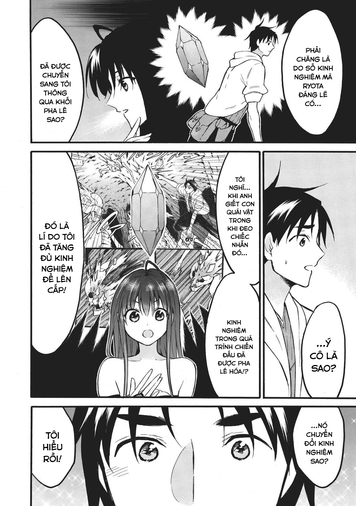 Level 1 With S-Rank Drop Rate Is The Strongest Chapter  50 - 16