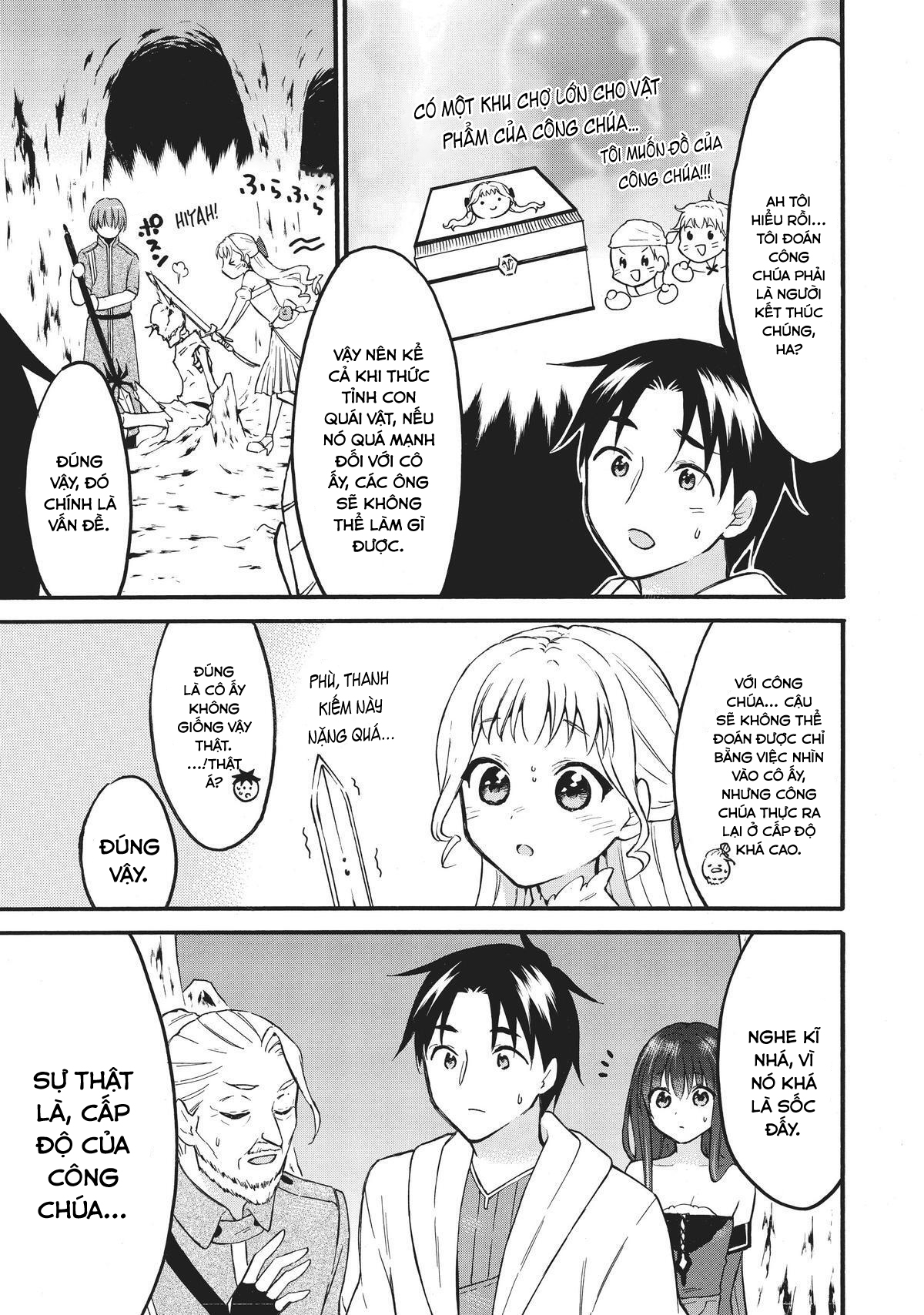 Level 1 With S-Rank Drop Rate Is The Strongest Chapter  50 - 25