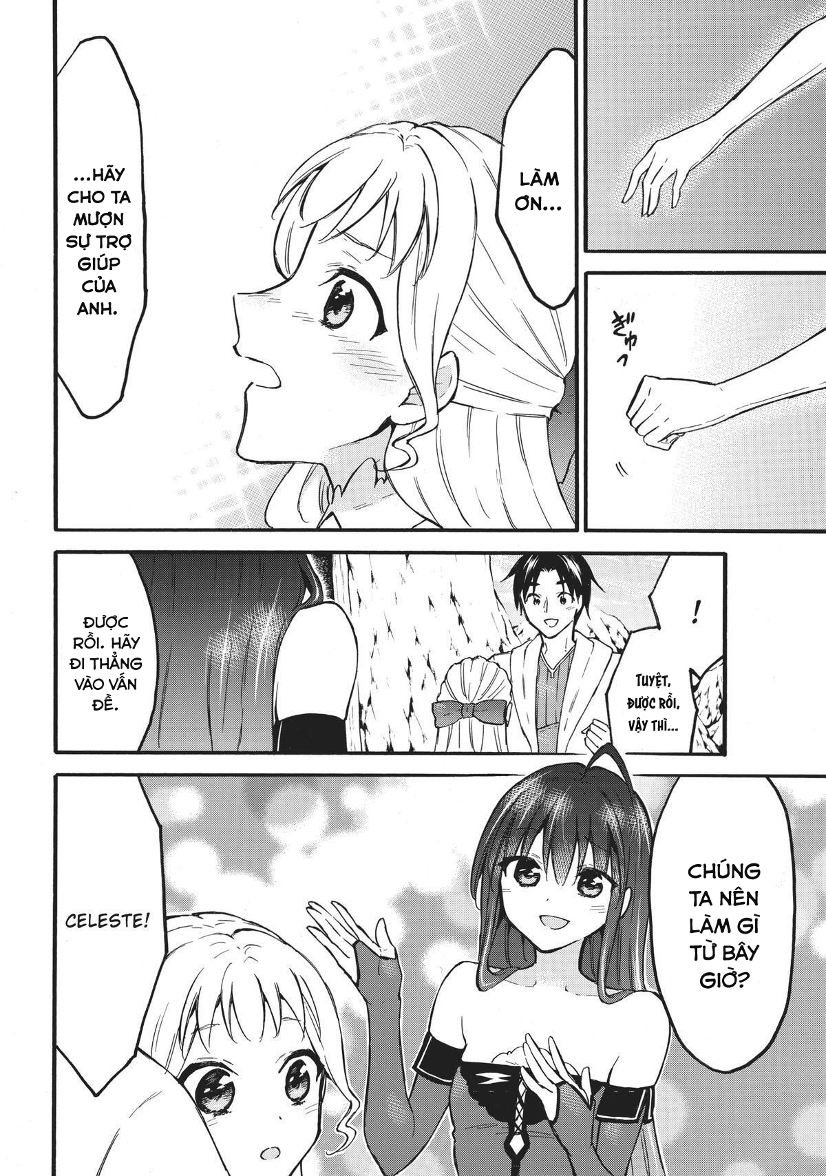 Level 1 With S-Rank Drop Rate Is The Strongest Chapter  51 - 16