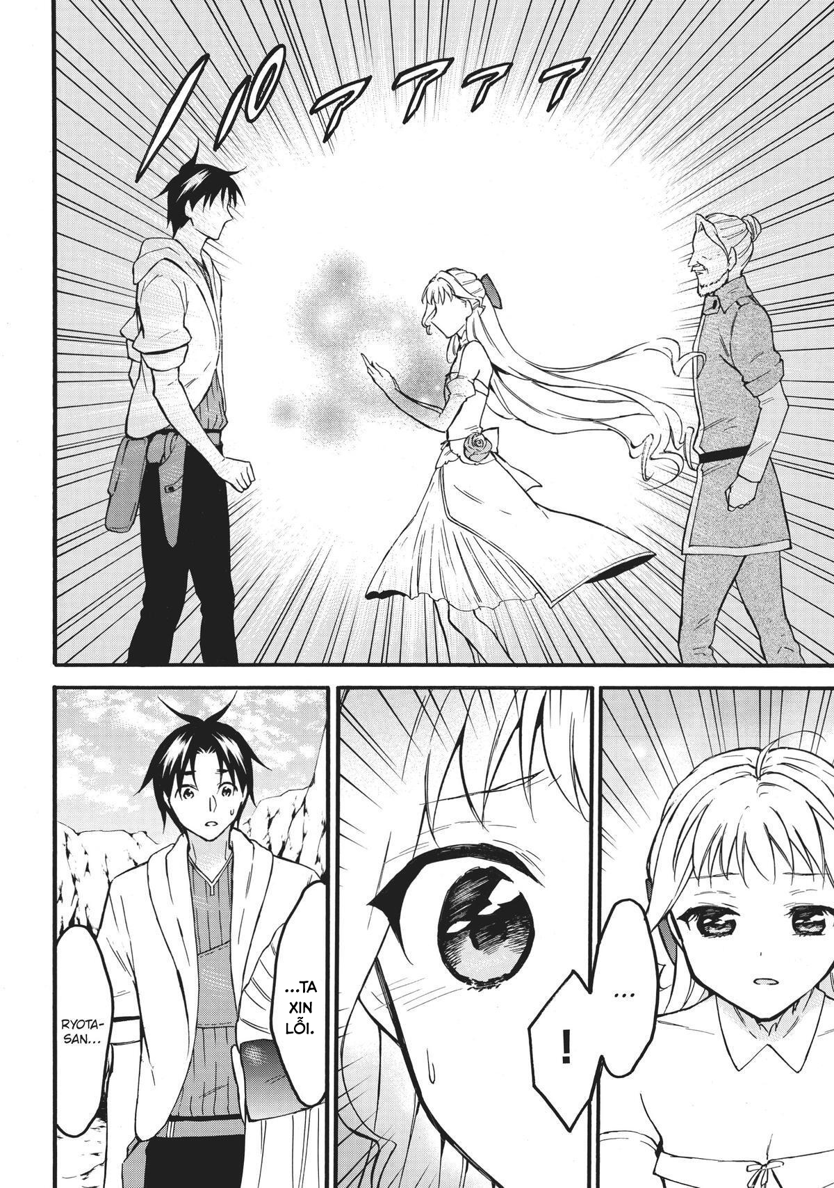 Level 1 With S-Rank Drop Rate Is The Strongest Chapter  51 - 26