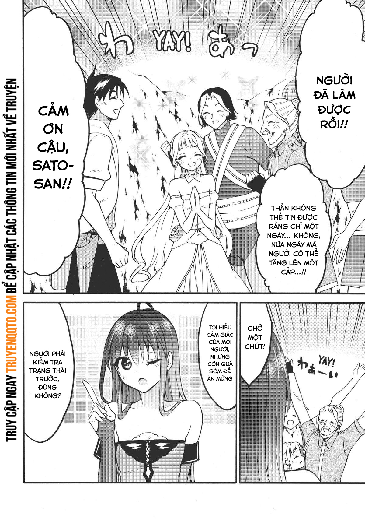 Level 1 With S-Rank Drop Rate Is The Strongest Chapter  51 - 34