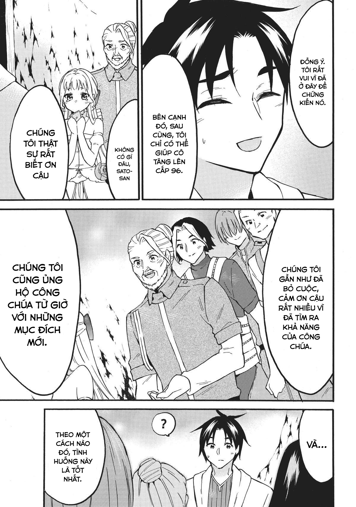 Level 1 With S-Rank Drop Rate Is The Strongest Chapter  51 - 38