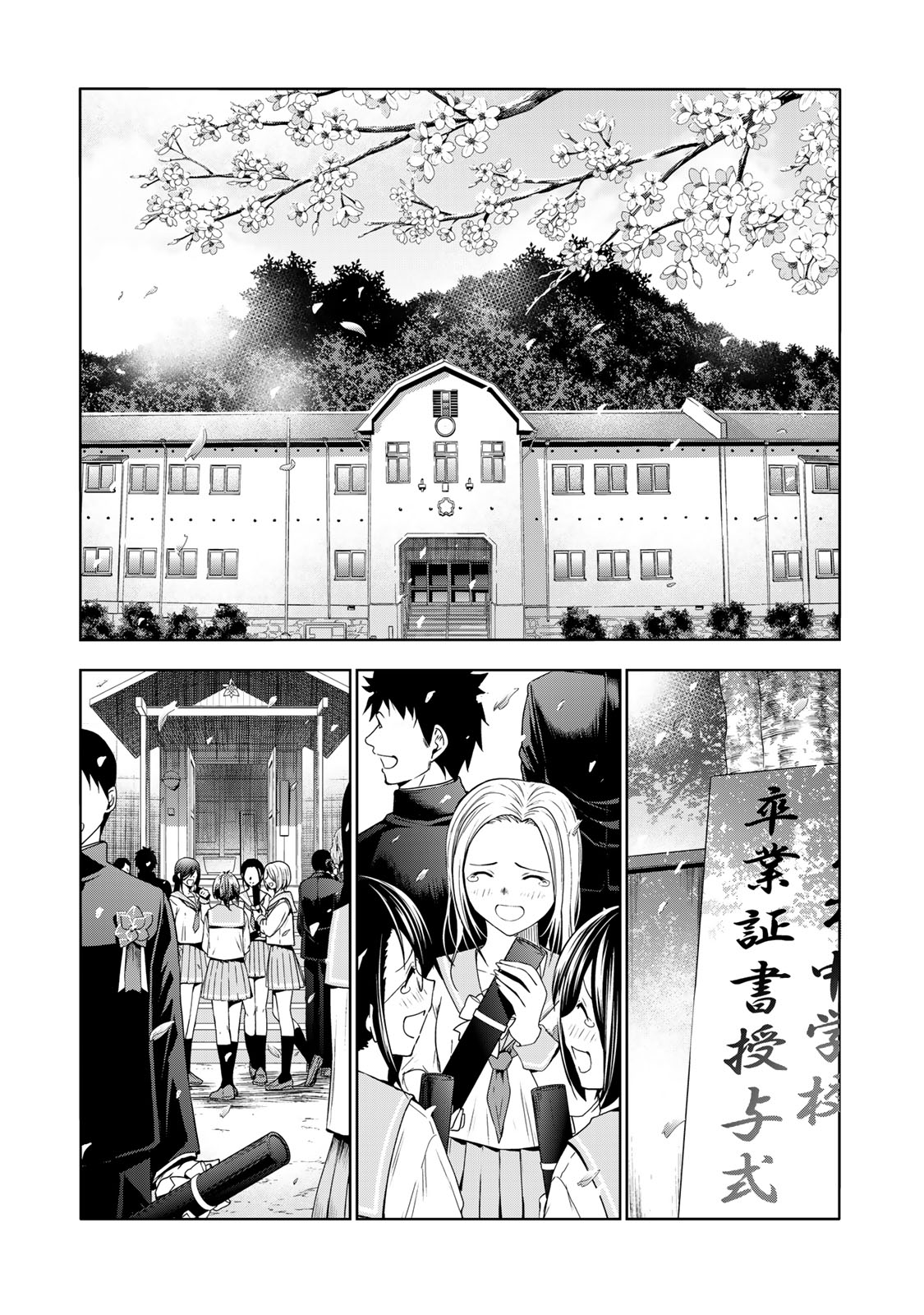 Tenpuru Chapter  100 - 1