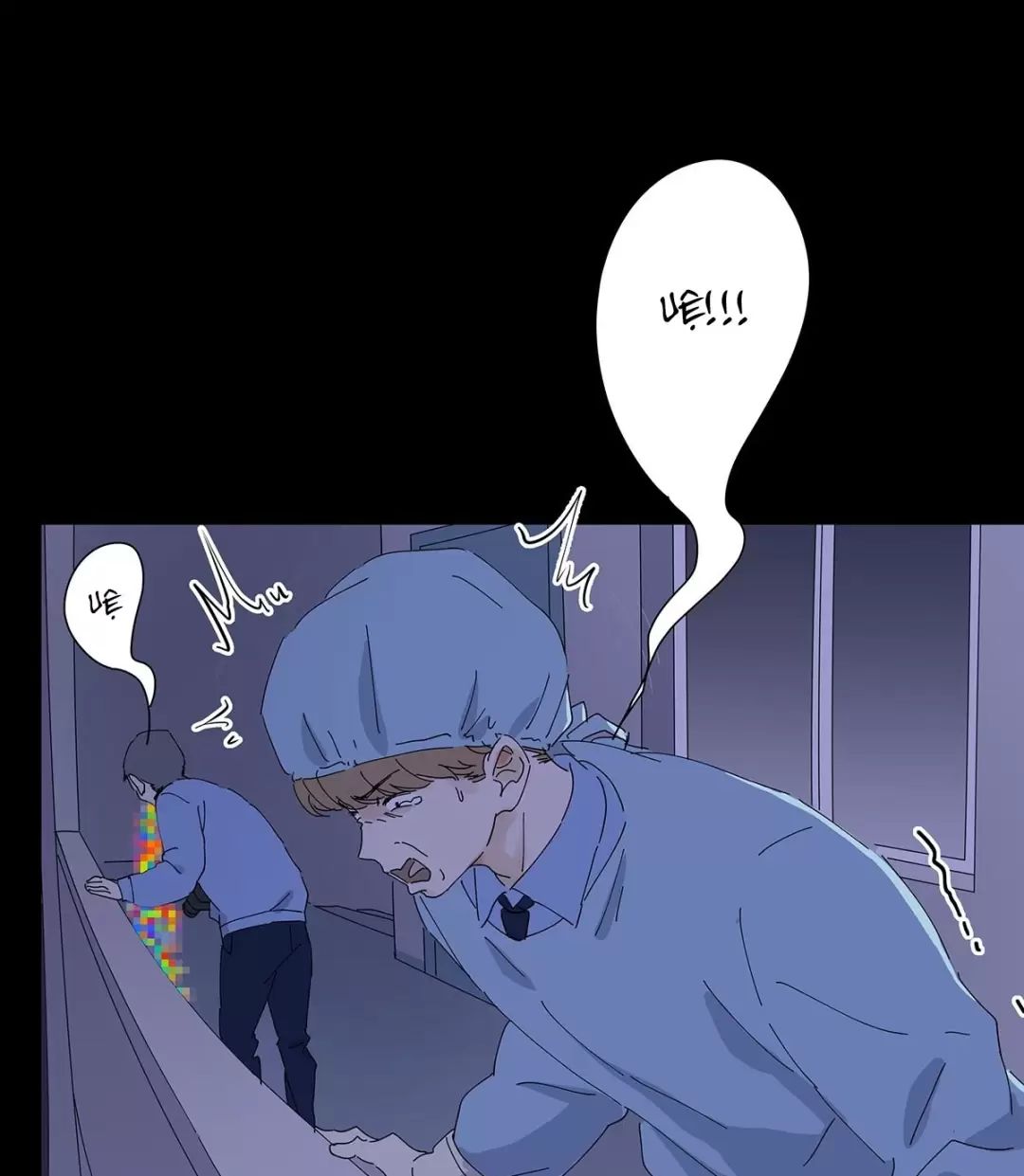 Nạn Nhân Thứ 7 Chapter  28 - 6