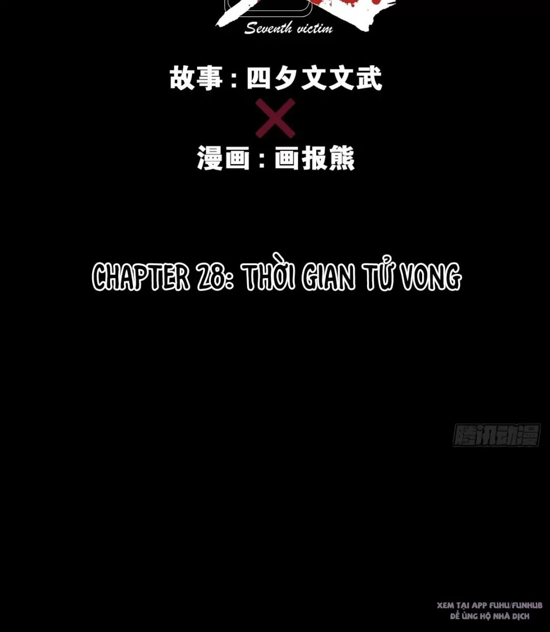 Nạn Nhân Thứ 7 Chapter  28 - 17