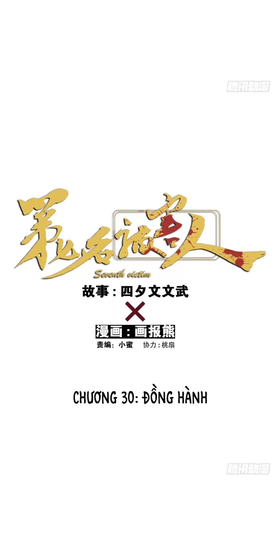 Nạn Nhân Thứ 7 Chapter  30 - 7