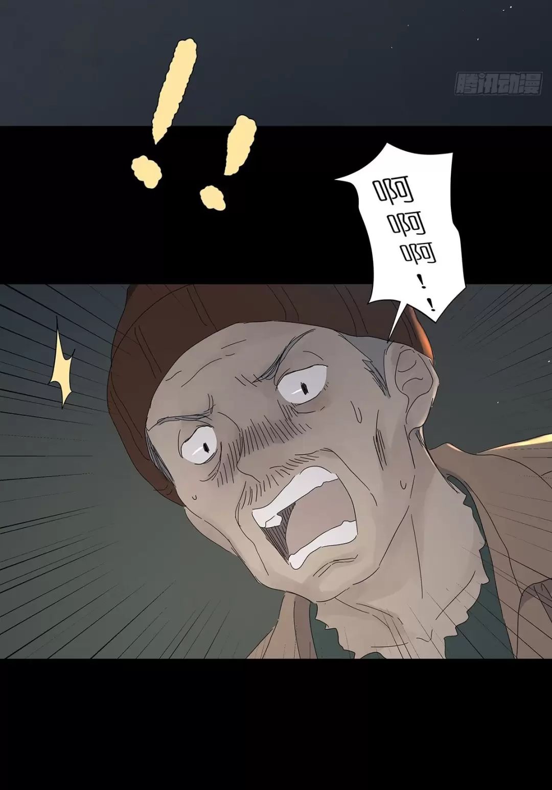 Nạn Nhân Thứ 7 Chapter  45 - 48