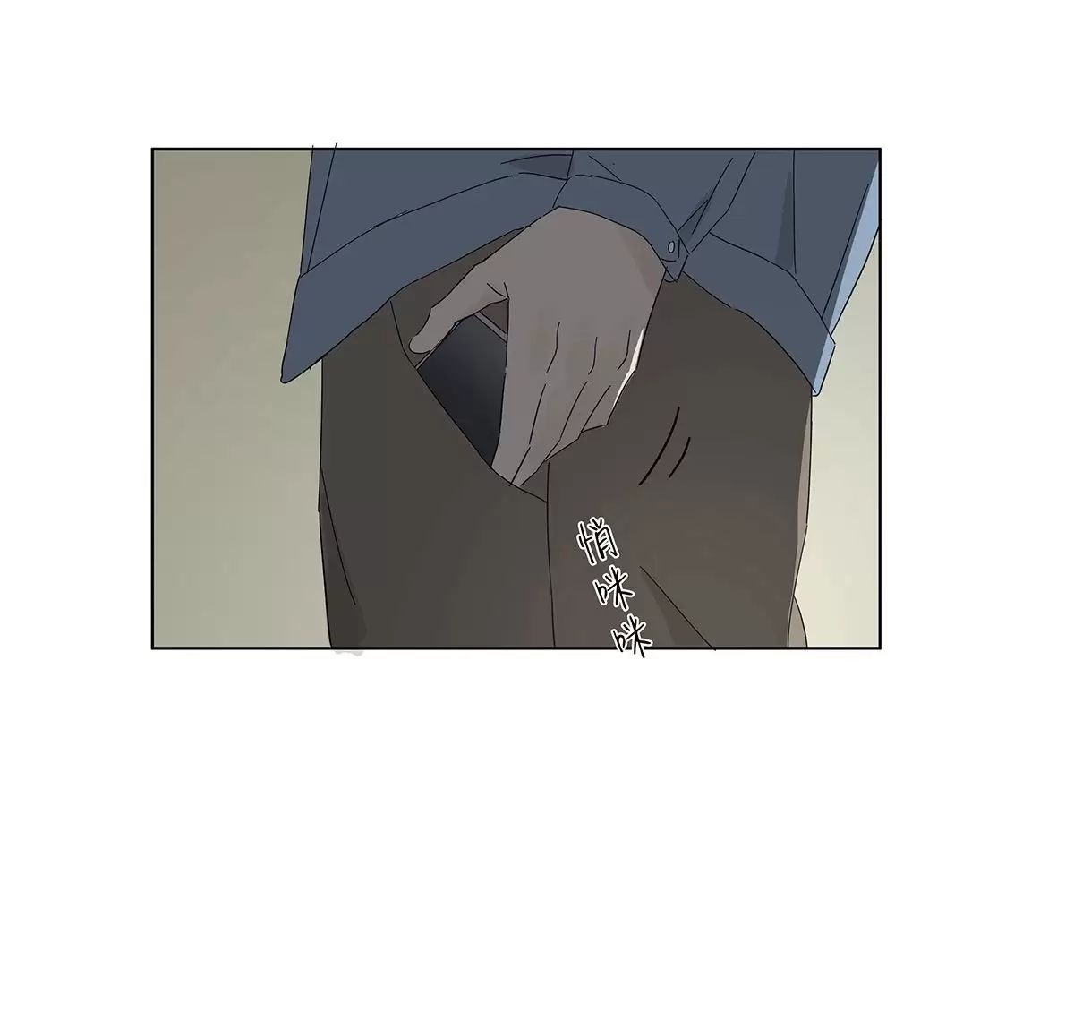 Nạn Nhân Thứ 7 Chapter  48 - 18