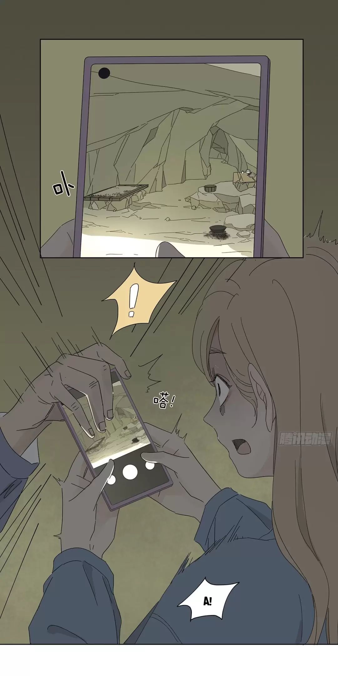 Nạn Nhân Thứ 7 Chapter  48 - 21