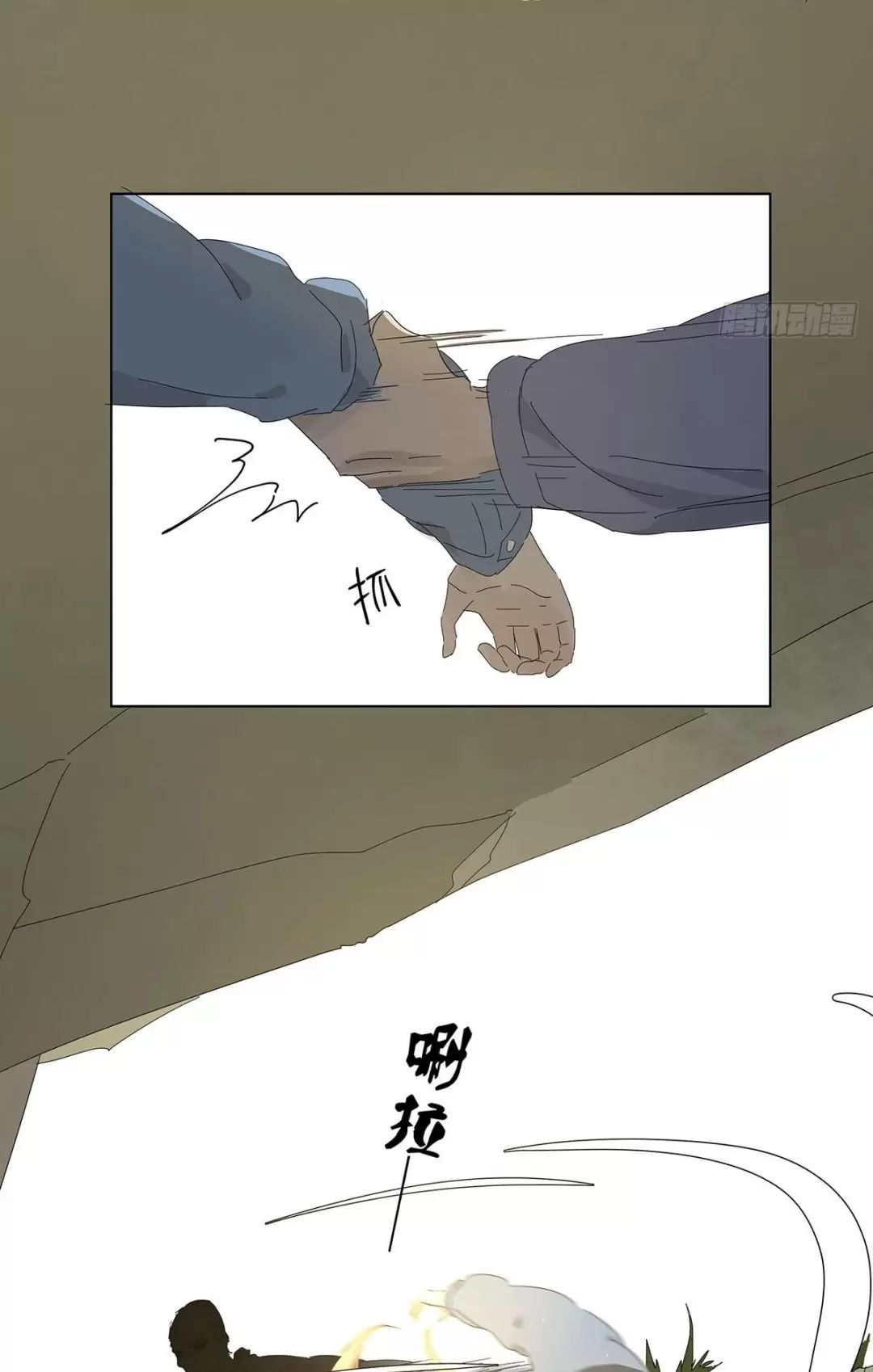 Nạn Nhân Thứ 7 Chapter  48 - 45