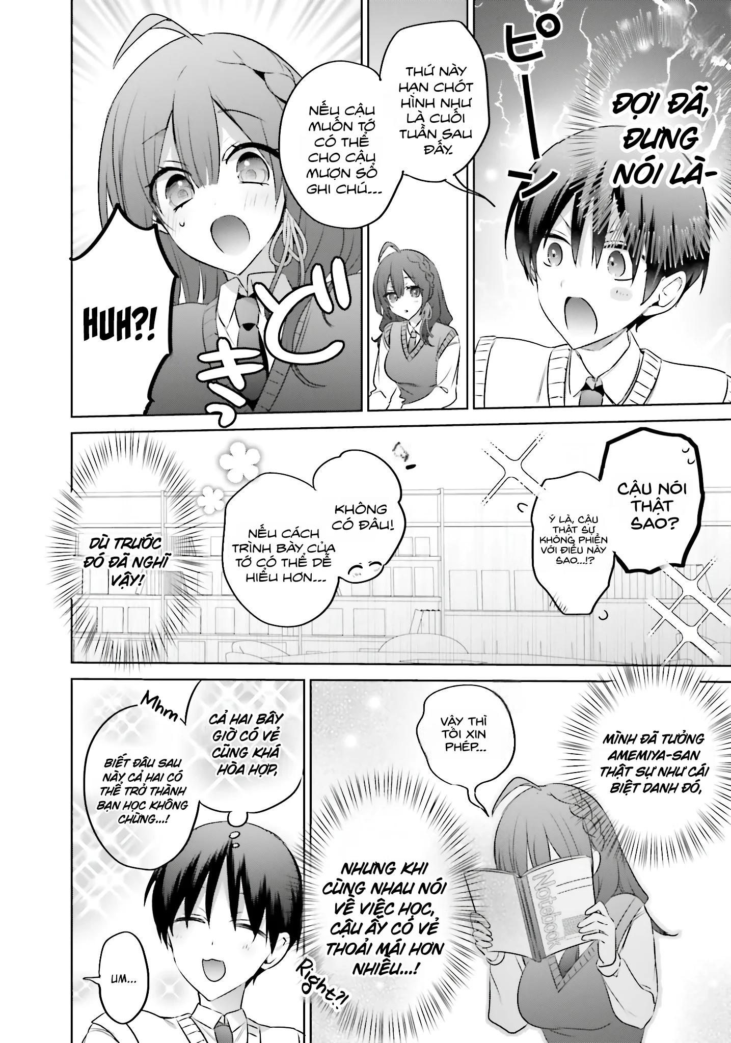 Boku To Gal Ga Fufu Ni Narumade Chapter  17 - 15