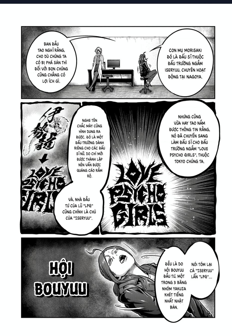 Isshou Senkin Chapter  36 - 3