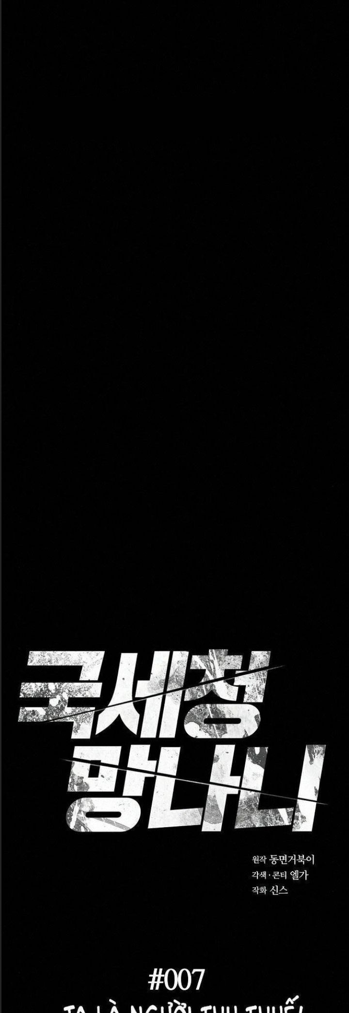 Thuế Trừng Giả Chapter  7 - 1