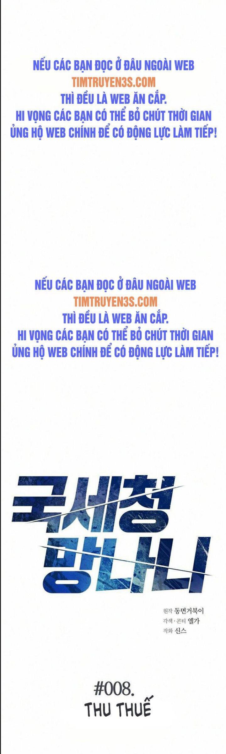 Thuế Trừng Giả Chapter 8 - 1