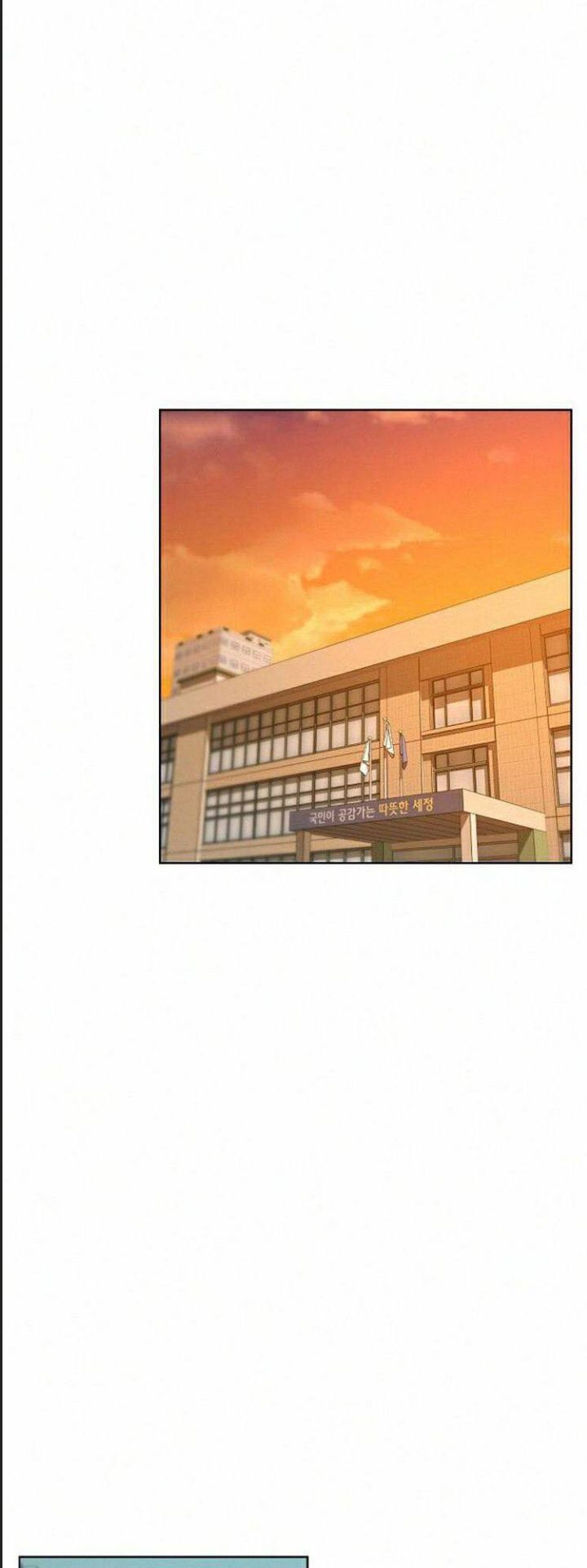 Thuế Trừng Giả Chapter  9 - 34