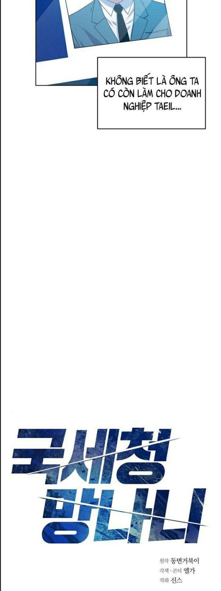 Thuế Trừng Giả Chapter  10 - 5