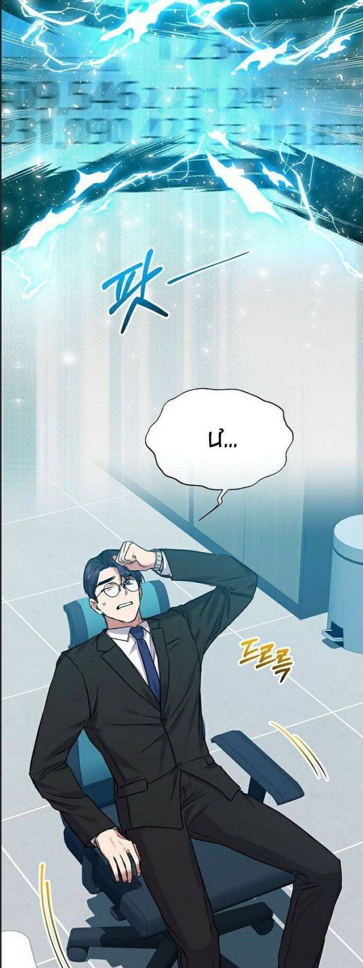 Thuế Trừng Giả Chapter  10 - 18