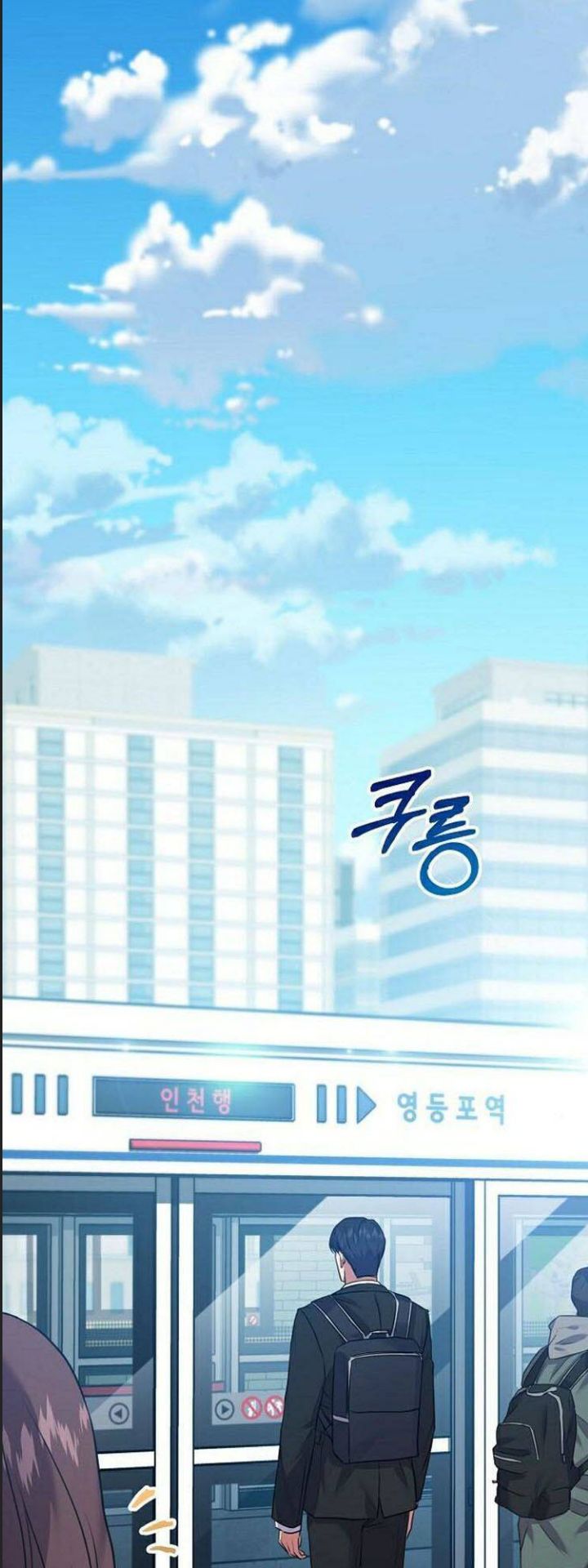 Thuế Trừng Giả Chapter  11 - 19