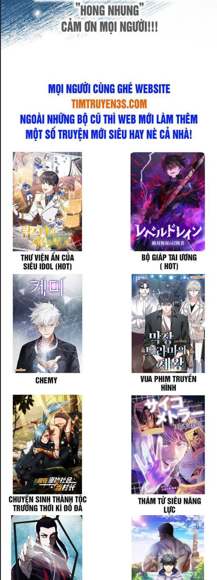 Thuế Trừng Giả Chapter  14 - 57