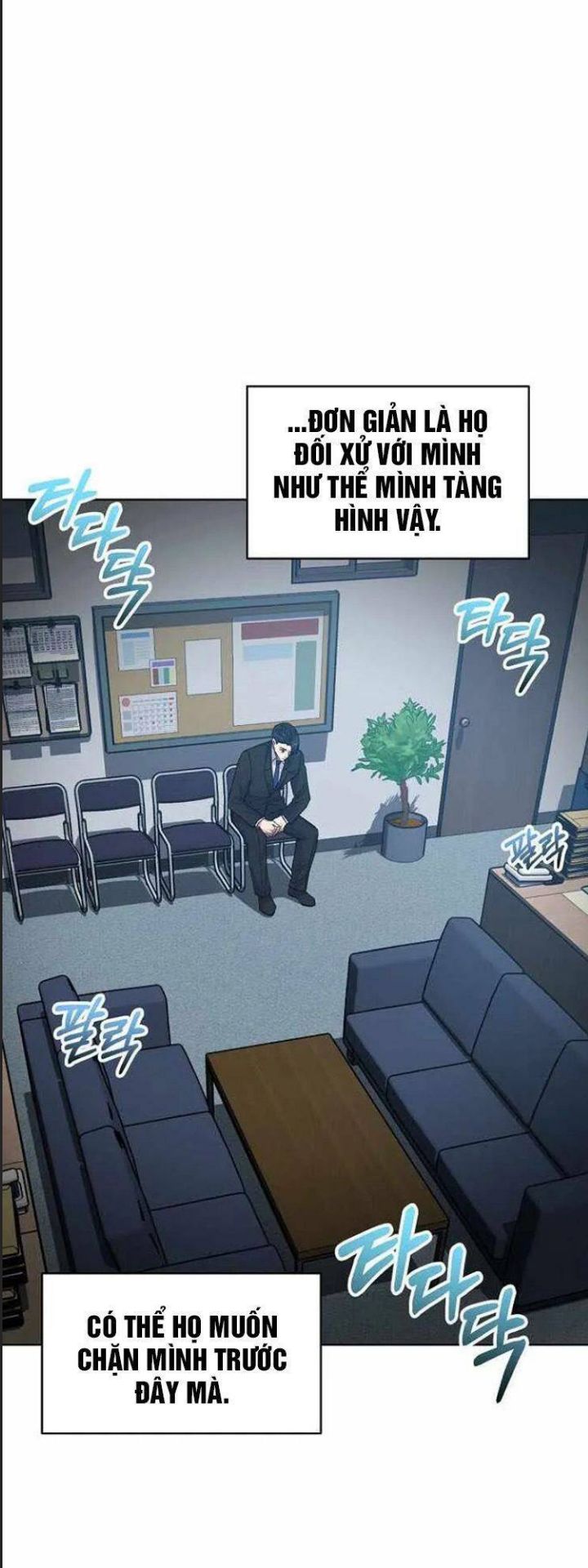Thuế Trừng Giả Chapter 15 - 5