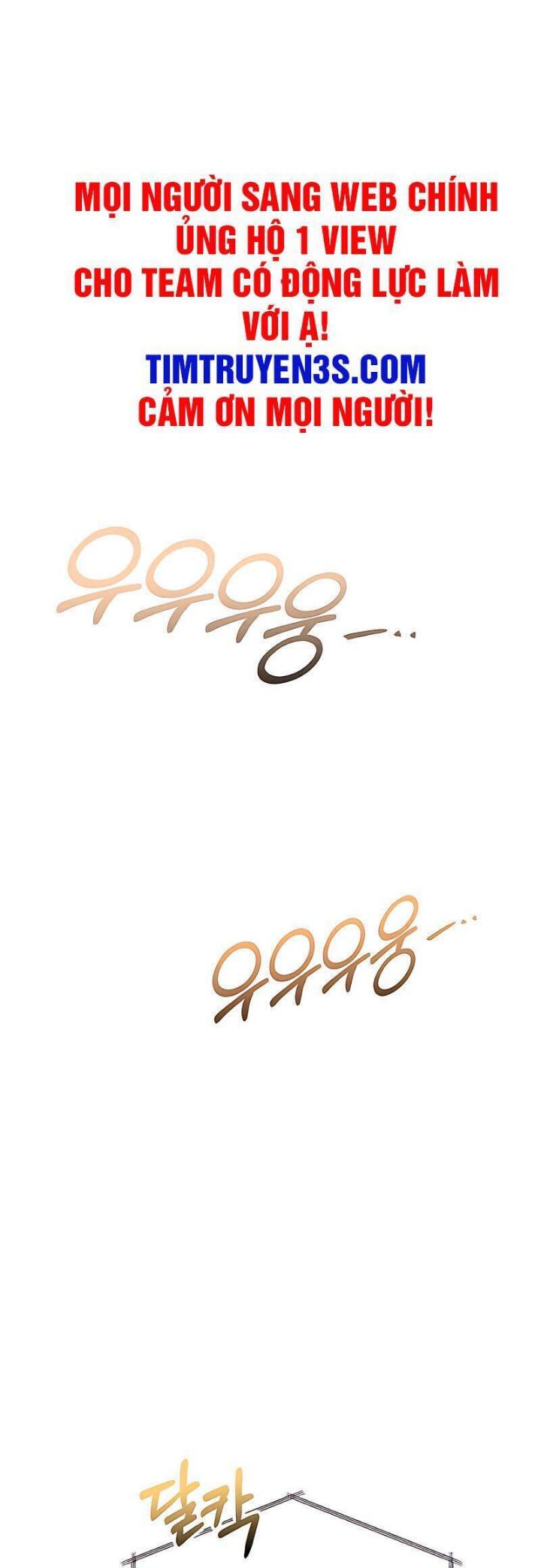 Thuế Trừng Giả Chapter  21 - 2