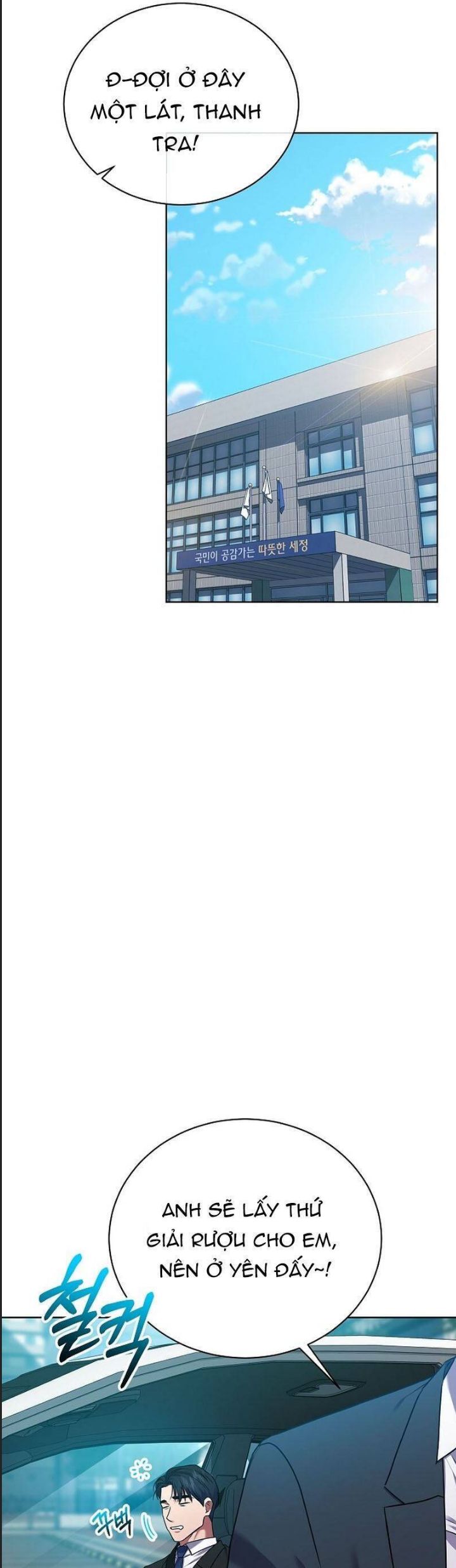 Thuế Trừng Giả Chapter  25 - 18