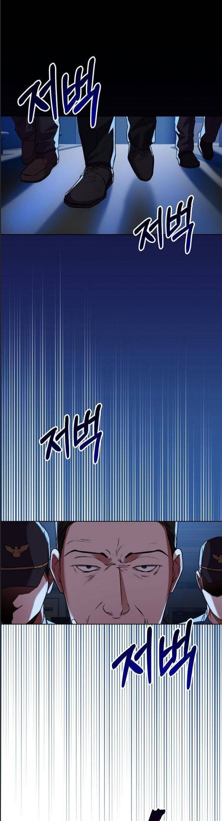 Thuế Trừng Giả Chapter  27 - 23