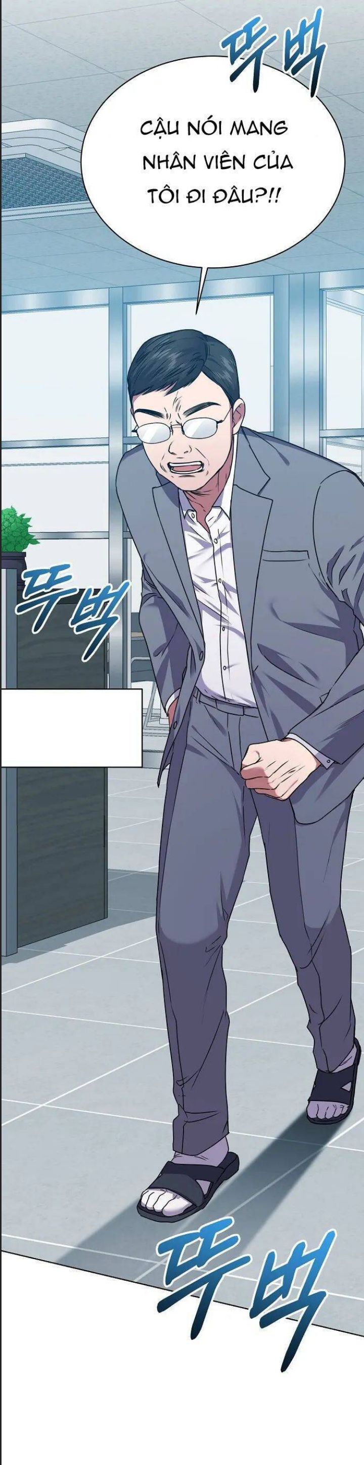 Thuế Trừng Giả Chapter  31 - 11