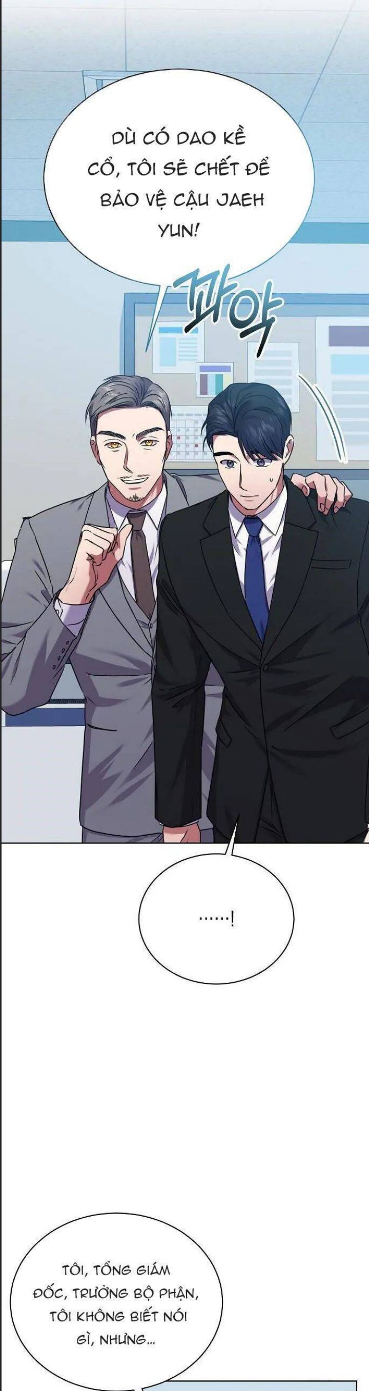 Thuế Trừng Giả Chapter  33 - 14