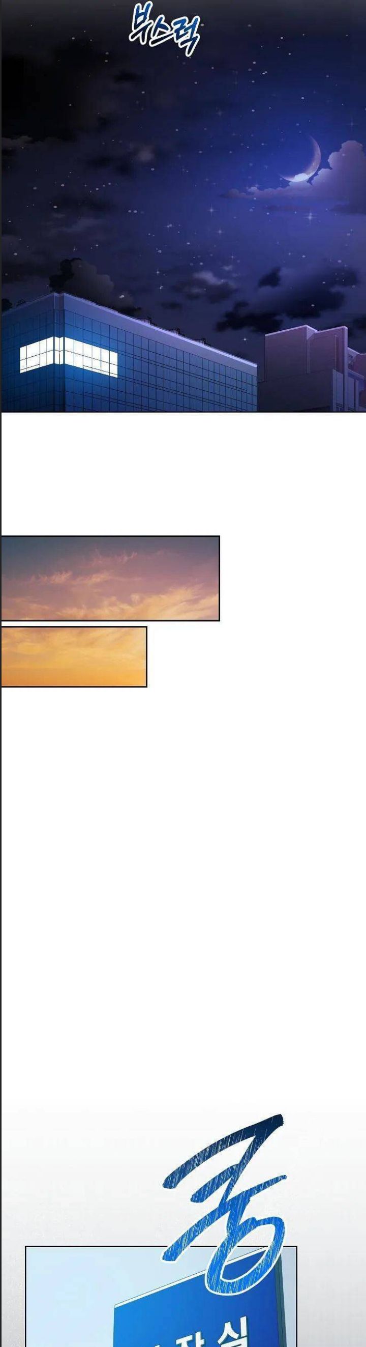 Thuế Trừng Giả Chapter  35 - 21